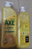 斧头牌（AXE）柠檬护肤洗洁精1.18kg*3瓶7.08斤家庭装 可洗果蔬不伤手 实拍图