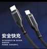 京东京造数据线二合一苹果17/16充电线PD100W/30W快充线一拖二头适用苹果全系安卓手机iPad平板笔记本 实拍图