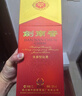 剑南春水晶剑 52度 558ml*2瓶 双支礼盒 浓香型白酒 年货送礼 实拍图