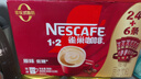 雀巢（Nestle）【樊振东同款】1+2原味低糖*速溶咖啡三合一冲调饮品30条*3盒 实拍图
