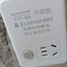 阿乐乐可【安全呵护超2W+家庭】国标电动车充电保护器插座/充满自动断电/防火阻燃/插线板插排1.8米 实拍图