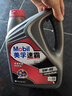 美孚（Mobil）速霸1000 合成汽机油 5W-40 SN PLUS 4L 汽车保养 实拍图