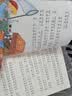 尼尔斯骑鹅旅行记 彩图注音版 世界名著 小学语文课外阅读经典丛书 大语文系列 万物复书 实拍图