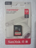 闪迪（SanDisk）128GB SD相机内存卡 C10 拍摄全高清视频 微单/单反数码相机存储卡 坚固耐用 超高性价比 实拍图