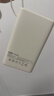 京东京造55W充电宝自带线20000mAh3c认证可上飞机京东自营移动电源小巧适用苹果17华为小米笔记本电脑白色 实拍图