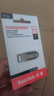 闪迪（SanDisk）64GB U盘 CZ73 安全加密 数据恢复 学习电脑办公投标 小巧便携 车载 大容量金属优盘 实拍图