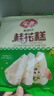 安井 桂花糕 300g*3袋 每袋10块装 发糕状元糕 家庭装 速冻早餐半成品 实拍图