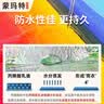 蒙玛特丙烯颜料大桶1L大瓶墙绘手绘涂鸦颜料T恤DIY丙烯画画室用中国白 开学季  实拍图