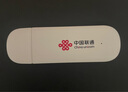 中国联通移动随身wifi6无线网卡免插卡车载随身便携支持5G/4G设备上网路由器流量网卡宽带2025新款全国通用 【1500G高速4G】联通白月光USB款 实拍图