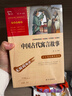 中国古代寓言 克雷洛夫寓言 伊索寓言 拉封丹寓言共4册 快乐读书吧三年级下册推荐阅读 三年级下册课外阅读书 赠考点 赠考点小册子万物复书三年级 实拍图