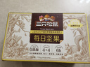 三只松鼠每日坚果750g/30袋 坚果礼盒礼包零食腰果新春年货送礼企业团购 实拍图