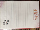 离草 十八岁成人礼信封信纸套装信纸高三18岁成人礼贺卡女男生金榜题名励志信封高考 2信封2信纸2丝带 实拍图
