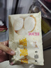 富春蟹黄猪肉汤包210g*2袋早餐速食速冻蟹黄汤包灌汤包半成品扬州包子 实拍图
