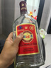 劲牌 中国劲酒 35度 680ml 光瓶装 养生酒 自饮 宴请 年货 实拍图
