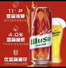 乌苏啤酒（wusu）【现货】春节不打烊送货到家浓人罐550ml*12罐整箱装 加量不加价 实拍图