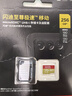闪迪（SanDisk）256GB TF(MicroSD)内存卡 4K极速金卡A2 V30 U3行车记录仪 运动相机无人机 监控存储卡 读190MB/s 实拍图