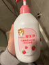 郁美净儿童鲜奶沐浴露青少年温和补水保湿沐浴泡泡宝宝沐浴乳550g 实拍图