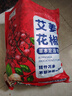 DR.JOSHER 约瑟医生艾草泡脚药包花椒艾草艾叶老姜祛生姜湿中药驱泡脚寒男女士专用 (30包/袋)【经典3味配方】花椒+生姜+艾叶 实拍图