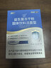 江中益生菌12000亿成人儿童孕妇中老年人通用肠胃道调理活性菌2g*20袋 实拍图