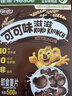 雀巢（Nestle）进口儿童零食可可味滋滋即食谷物500g早餐麦片代餐全谷物非油炸 实拍图