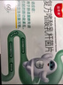 益君康 复方嗜酸乳杆菌片 0.5g*20片/盒用于肠道菌群失调引起的肠功能紊乱，如轻型急性腹泻等 实拍图