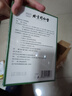 同仁堂御医匠养生艾草颈椎贴  艾灸颈椎贴 艾草贴 脖子疼痛 12贴/盒  实拍图