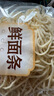 鲜面条中细500g 实拍图