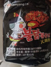 三养（SAMYANG）火鸡面三养速食方便面袋装 700g(140g*5)泡面拌面早餐零食 实拍图