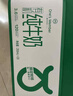 1号会员店（One's Member）3.6g蛋白0乳糖牛奶 200ml*20盒 不含乳糖 年货节新春送礼 实拍图