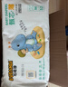 好奇（Huggies）金装纸尿裤L132片(9-14kg)尿不湿【速干不易红】 实拍图
