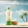 if【肖战推荐】100%纯椰子水果汁饮料 泰国进口 350ml*12瓶年货礼盒 实拍图