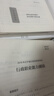 粉笔公考2026辽宁省公务员考试【行测+申论】真题80分省考真题卷套装 实拍图