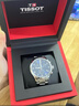 天梭（TISSOT）手表 速驰系列男表 瑞士石英男士钢带腕表运动表春节不打烊 实拍图