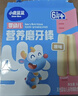 小鹿蓝蓝婴幼儿磨牙棒原味宝宝零食 营养辅食 磨牙棒64g（6+~36个月适用） 实拍图