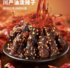 蜀道香 真味牛肉干 麻辣味 200g 休闲零食 肉干肉脯 0添加淀粉 四川特产 实拍图