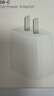 Apple/苹果 20W USB-C充电器  type-c充电器苹果手机充电器原装手机快充头 苹果17手机充电器 实拍图