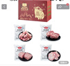 1号会员店诸事顺遂黑猪肉礼盒 净重9.6斤年货礼盒软骨排骨梅花肉里脊松板肉 实拍图
