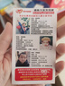 驼宝【复合营养粉】驼宝益生菌骆驼粉无蔗糖中老年儿童青少年成人驼粉 富硒驼乳营养粉3罐*1000g【推荐装】 实拍图