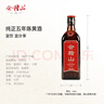会稽山 纯正五年 半干型 绍兴黄酒 500ml 单瓶装 花雕  实拍图