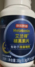 京东京造 褪黑素维生素B6100片 退黑素改善睡眠失眠助眠安眠非gaba中老年 实拍图