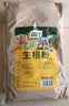 尚洋强力植物生根粉1KG*2通用生根壮苗树木移栽扦插苗果树花肥水溶肥 实拍图