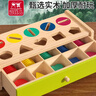 福孩儿实木投币分类盒积木形状颜色配对婴儿童益智玩具宝宝生日新年礼物 实拍图