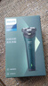 飞利浦（PHILIPS）电动剃须刀新一代旋风1系刮胡刀 风驰切剃3D浮动刀头 年会奖品年货生日礼物送男生老公父亲 实拍图
