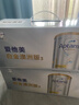 爱他美澳洲白金版澳爱白金婴幼儿奶粉官方授权金装升级免试用价保30天 【膨胀金至高省150】澳爱白金1段6罐【礼盒装】 900g【咨询客服领大额券再拍】 实拍图