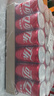 可口可乐（Coca-Cola）汽水饮料 碳酸饮料 330ml*24摩登罐 新老包装随机发货 年货 实拍图