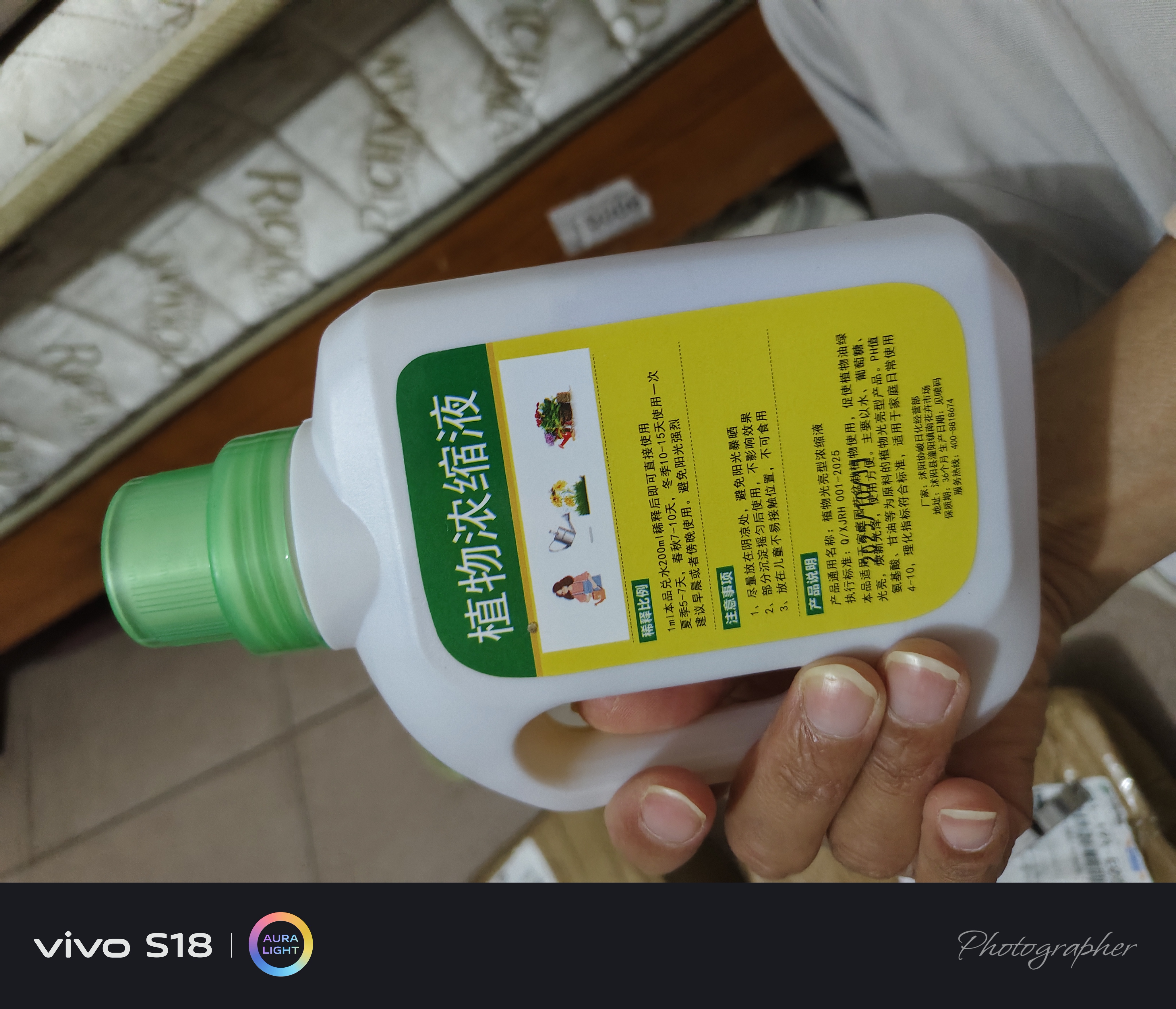 植物营养液通用型家用盆栽发财树富贵竹绿萝水培花卉绿植蔬菜肥料 蔬菜营养液500ml×1瓶 实拍图