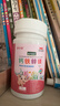 迪巧益加小金粒钙铁镁锌四合一婴幼儿童0-3岁液体海藻补缺钙铁锌维D酵母锌 钙铁镁锌同补【现货速发】 30粒*3盒 实拍图