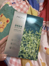 珀莱雅（PROYA）面膜 小球藻面膜 保湿海藻面膜补水面膜女男20片 实拍图