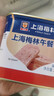 MALING 上海梅林午餐肉罐头340g*2罐 儿童早餐零食火锅泡面搭档 实拍图
