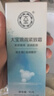 大宝眼袋霜15g双支套装眼霜紧致平滑保湿滋润护肤品新年礼物 实拍图